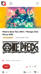 Mobile Screenshot of big-anime.ru